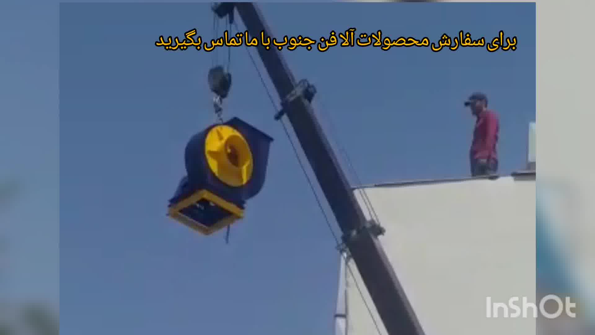 قیمت فن سانتریفیوژ حلزونی