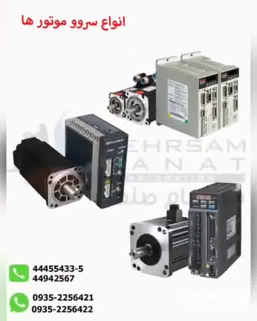 نمایندگی محصولات فاتک Fatek