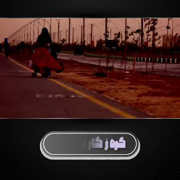 مناجات