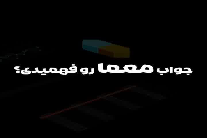آموزش اکسل