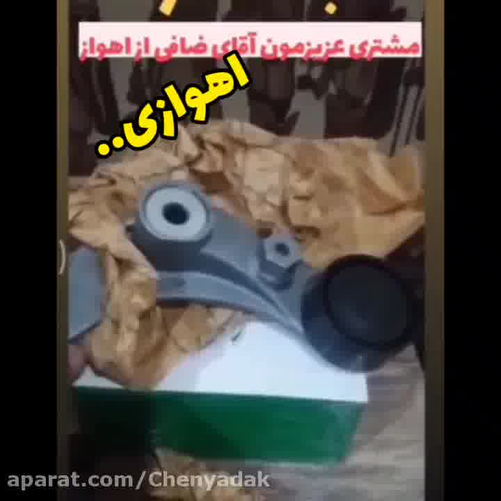 چرا از چین یدک خرید کنم؟