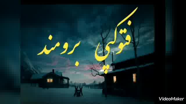 فتوکپی برومند بهبهان